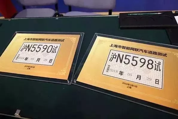 再见了,驾驶证!上海正式打响第一枪!