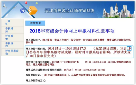 中级成绩,今天公布!如果考了59分能不能改分?