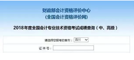 中级成绩,今天公布!如果考了59分能不能改分?
