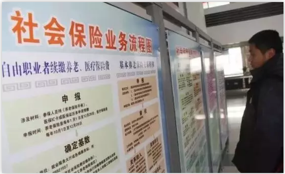 交社保,到底从多少岁开始最划算?