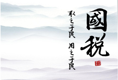 北京密云：税收宣传进校园 税法知识润童心