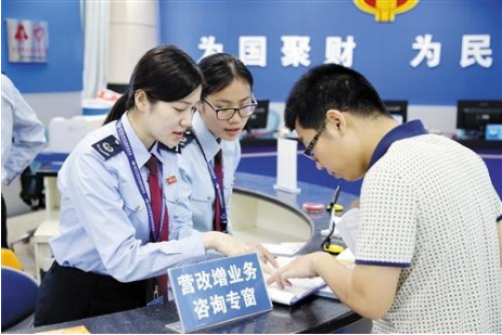 北京国税增值税改革首日发票开具情况平稳